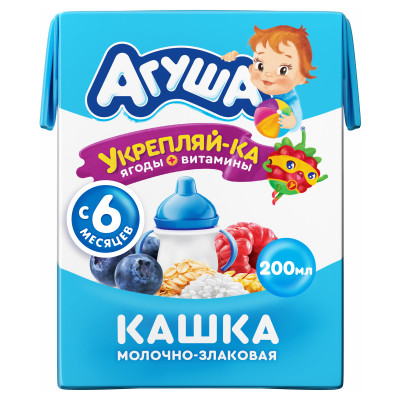 Каша Агуша Укрепляй-ка молочно-злаковая с черникой малиной и яблоком с 6 месяцев 2.7%, 200мл