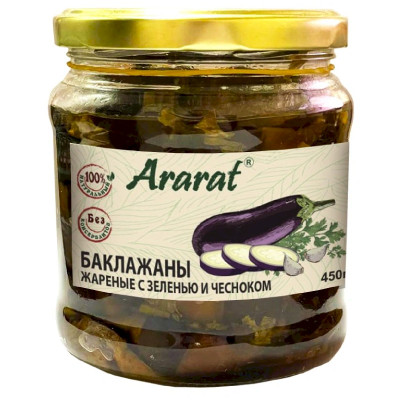 Соленья Арарат