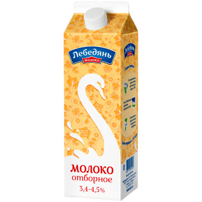 Молоко Лебедяньмолоко отборное пастеризованное 3.4-4.5%, 900мл