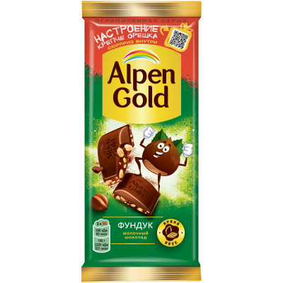 Шоколад Alpen Gold молочный с фундуком, 80г