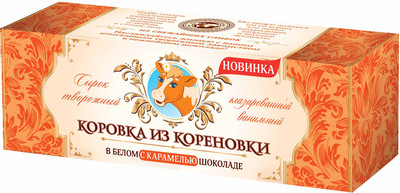 Сырок творожный Коровка из Корёновки в белом с карамелью шоколаде 23%, 50г