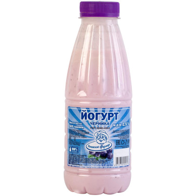 Йогурт Полевской Фермер черника питьевой 2.5%, 500мл