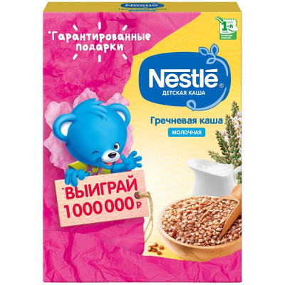 Каша Nestlé Молочная гречневая для начала прикорма, 220г