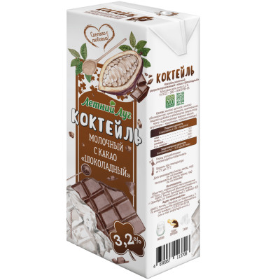 Коктейль Летний Луг Шоколадный молочный с какао 3.2%, 200мл
