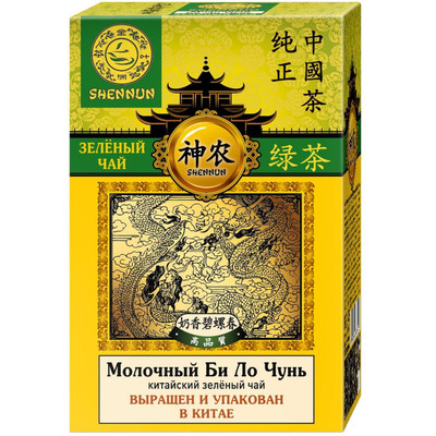 Чай Shennun молочный Би Ло Чунь зеленый, 100г
