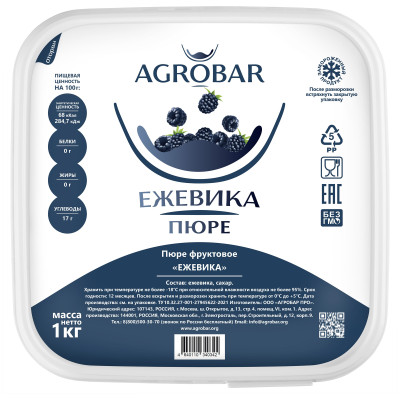 Пюре Agrobar Ежевика фруктовое замороженное, 1кг