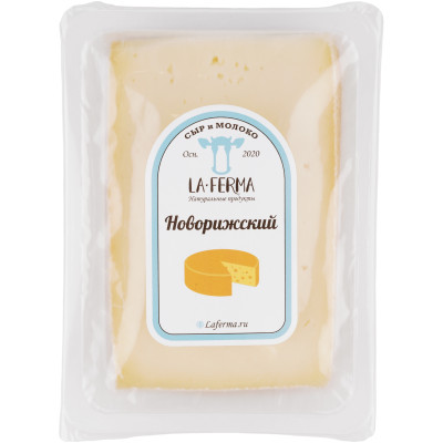 Сыр Серов А.В. Новорижский полутвёрдый сычужный из коровьего молока 45%, 200г