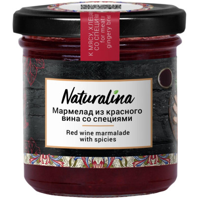 Мармелад Naturalina из красного вина со специями, 170г