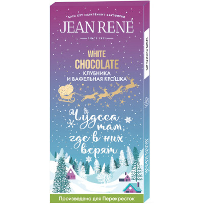 Шоколад Jean Rene Winter Limited Edition белый с клубникой и вафельной крошкой, 50г