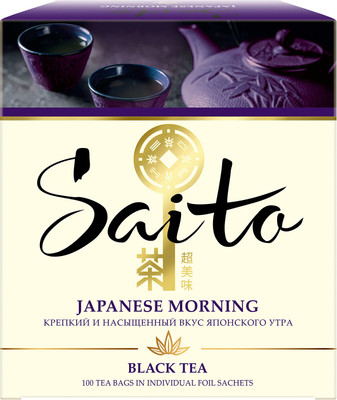 Чай Saito Japanesse Morning чёрный в пакетиках, 100х1.7г