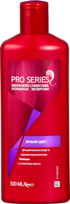 Шампунь Wella Pro Series яркий цвет, 500мл