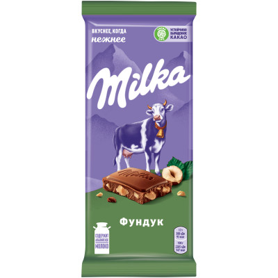 Шоколад молочный Milka с фундуком, 85г