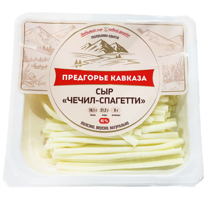 Сыр рассольный Предгорье Кавказа Чечил копчёный спагетти 45%, 110г