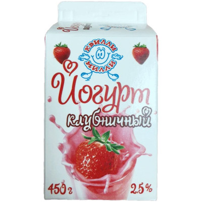 Йогурт фруктовый Квилли-Милли клубничный 2.5%, 450мл