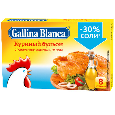 Бульонный кубик Gallina Blanca Куриный бульон с пониженным содержанием соли, 10гр
