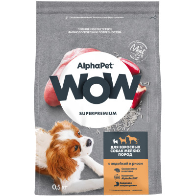 Корм Alphapet Wow Superpremium для взрослых собак мелких пород с индейкой и рисом, 500г