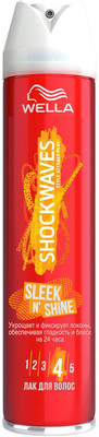 Лак для волос Wella Shockwaves Sleek N'shine, 250мл