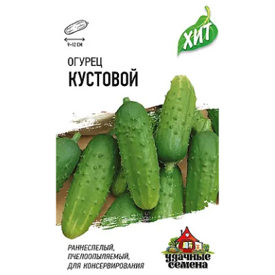 Семена Удачные Огурец Кустовой, 500 мг
