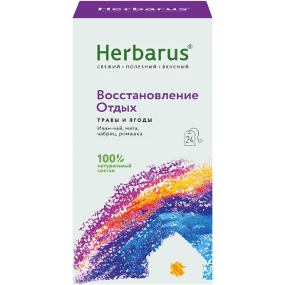 Чай Herbarus Восстановление Отдых, 24х1,6г