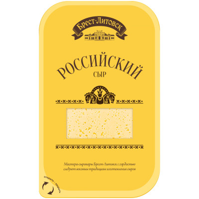 Сыр полутвёрдый Брест-Литовск Российский нарезка 50%, 150г