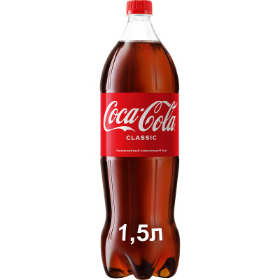 Напиток газированный Coca-Cola, 1.5л