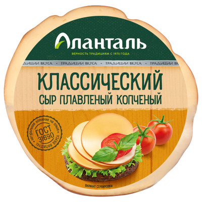 Сыр плавленый Аланталь Классический копчёный 40%, 240г
