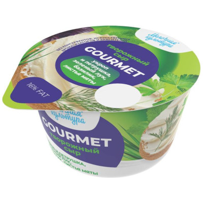 Сыр творожный Молочная Культура Gourmet с зеленью 55%, 130г