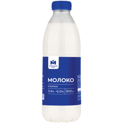 Молоко отборное пастеризованное 3.4-6% Молочный Знак, 900мл