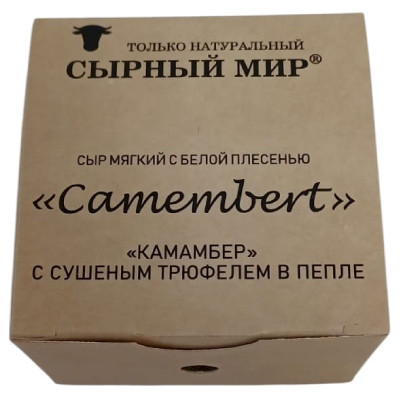 Сыр мягкий Сырный Мир Camembert с белой плесенью с трюфелем 53%