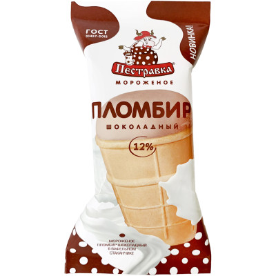 Мороженое Пестравка пломбир шоколадное в вафельном стаканчике 12%, 100г
