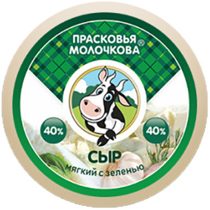 Сыр Прасковья Молочкова мягкий с зеленью 40%, 300г