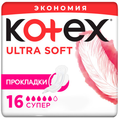 Прокладки Kotex Ultra soft супер, 16шт