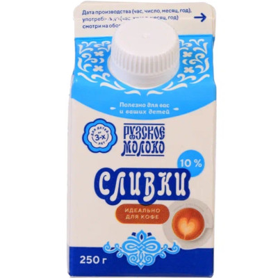 Сливки Рузское Молоко 10%, 250мл