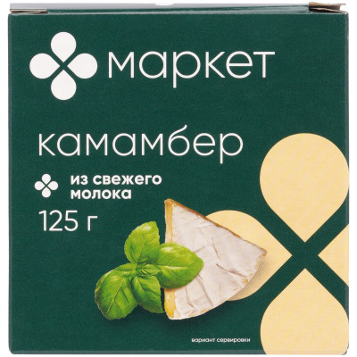 Сыр Камамбер с белой плесенью 45% Маркет, 125г