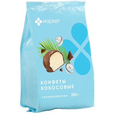 Конфеты кокосовые глазированные Маркет, 200г