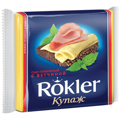 Сыр плавленый Rokler Ястро Купаж с ветчиной ломтики 45%, 130г