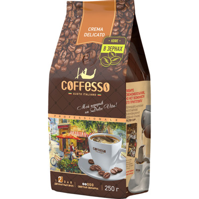 Кофе Coffesso Crema Delicato жареный в зёрнах, 250г