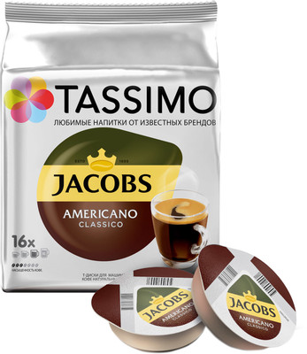 Кофе в капсулах Jacobs Tassimo Americano Classico натуральный жареный молотый Т-диски, 16x9г