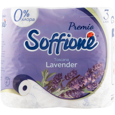 Бумага туалетная Soffione 4шт Toscana Lavender тиснёная с перфорацией 3 слоя