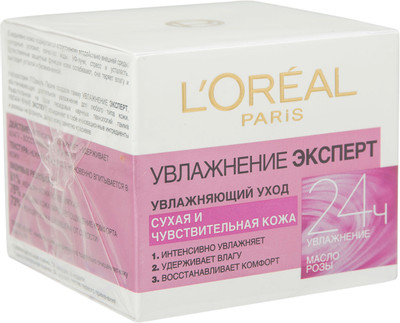 Крем для лица L'Oreal Paris Увлажнение эксперт 24 часа для сухой и чувствительной кожи, 50мл