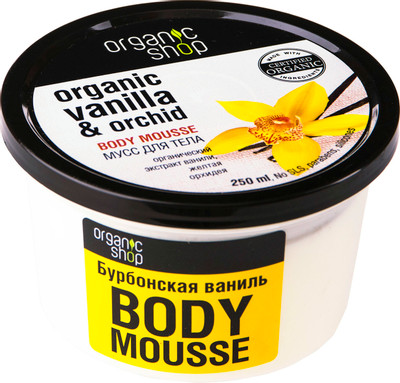 Мусс для тела Organic Shop Бурбонская ваниль, 250мл