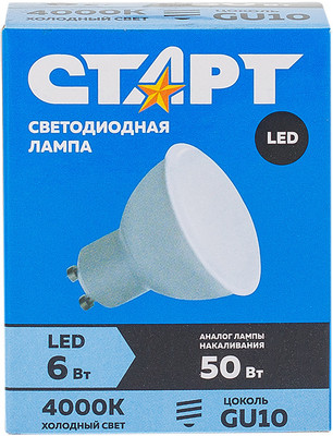 Лампа светодиодная Старт LED JCDR GU10 6W 40 холодный свет