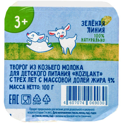 Творог Kozilakt из козьего молока для детского питания с 3 лет 4% Зелёная Линия, 100г