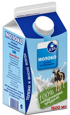 Молоко Волжаночка питьевое пастеризованное 2.5%, 1.5л