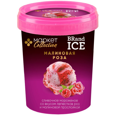 Мороженое Brand Ice Малиновая Роза сливочное с ароматом розы и малиновой прослойкой 10,8%, 300г