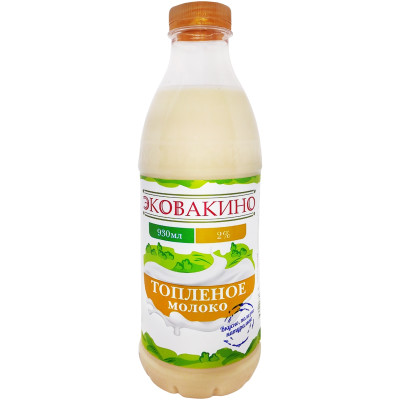 Молоко Эковакино топленое 2%, 930мл