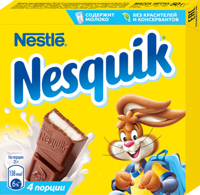 Шоколад молочный Nesquik с молочной начинкой, 4x12.5г