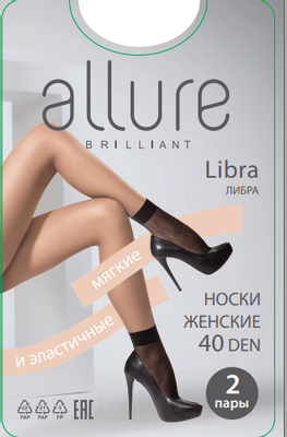 Носки женские Allure Libra 40 caramello, 2 пары