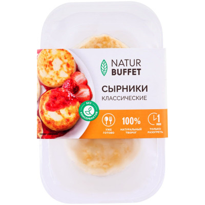 Сырники Natur Buffet классические, 120г