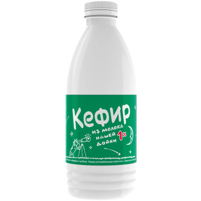 Кефир Из Молока Нашей Дойки 1%, 900мл
